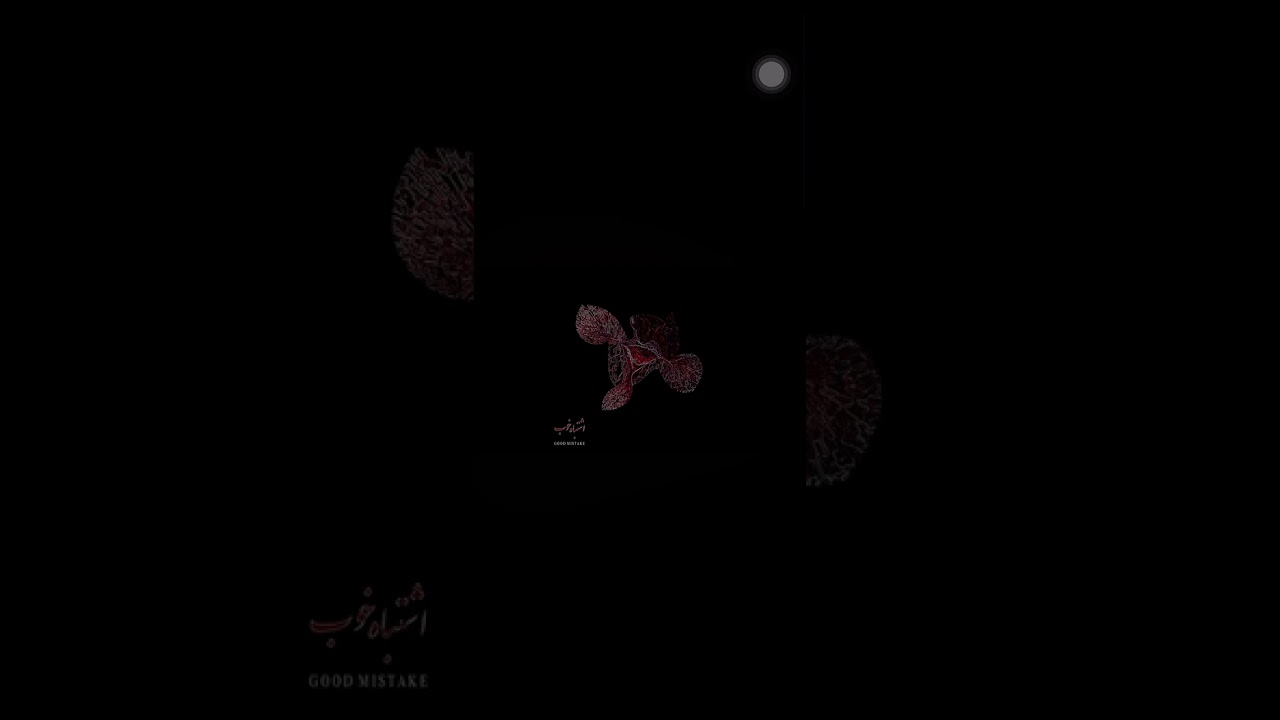 Bahram - lams