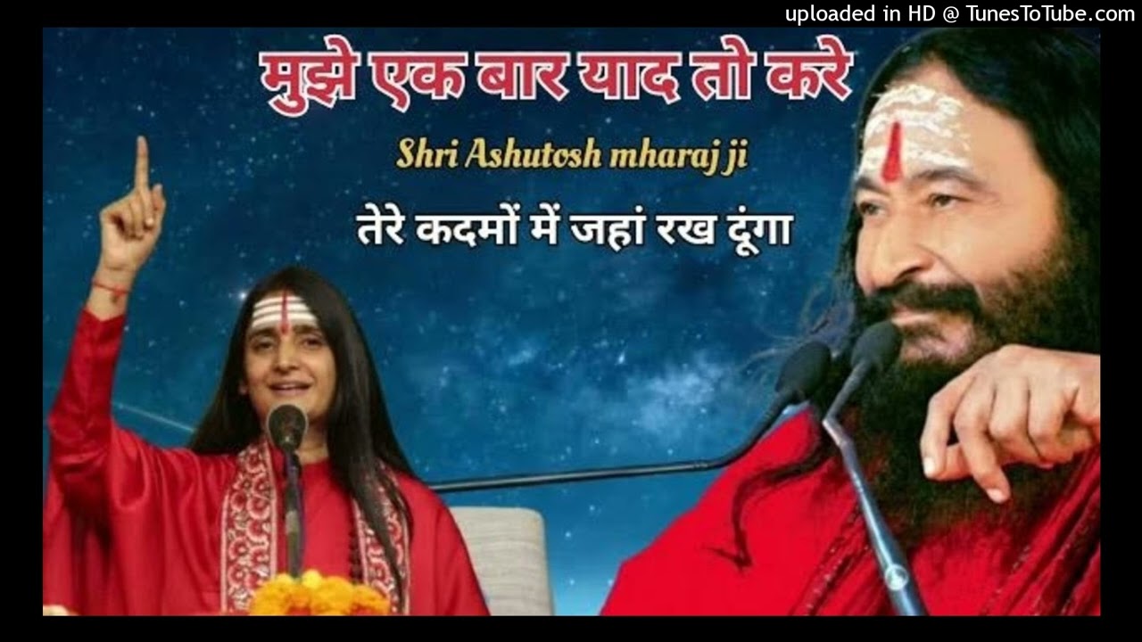 तेरे_कदमों_में_जहां_रख_दूंगा_!