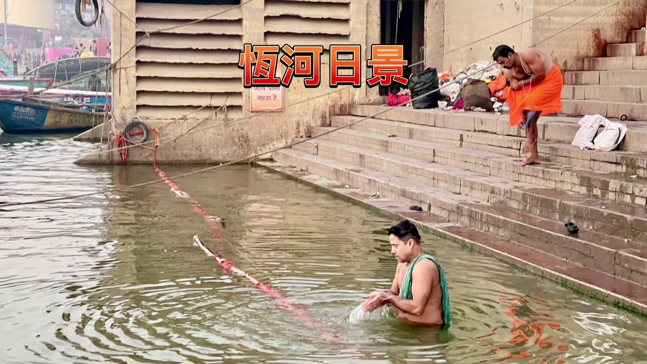 印度之旅3 (瓦拉那西ㄧ恆河日出ㄧ雷瓦堡ㄧ卡修拉荷)