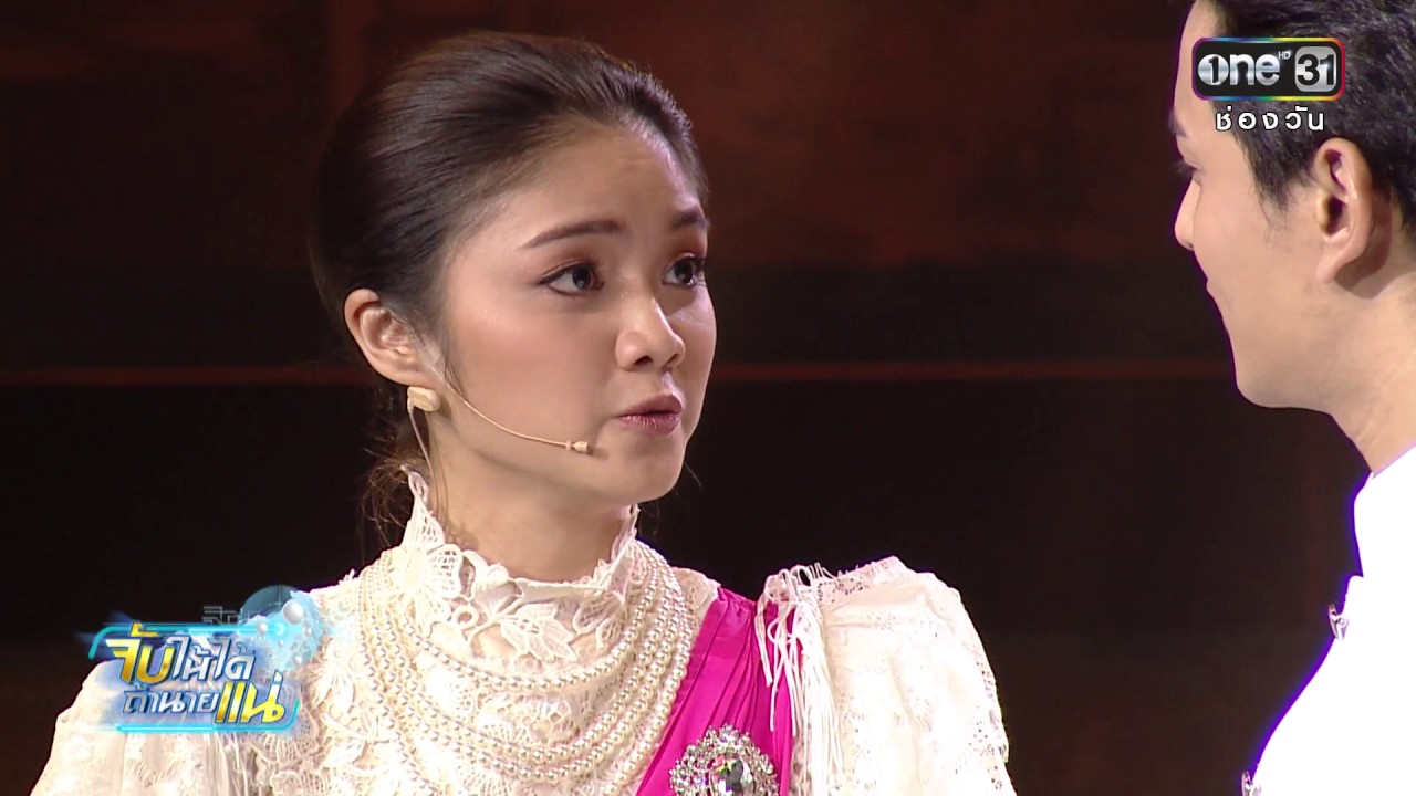 สี่แผ่นดิน 