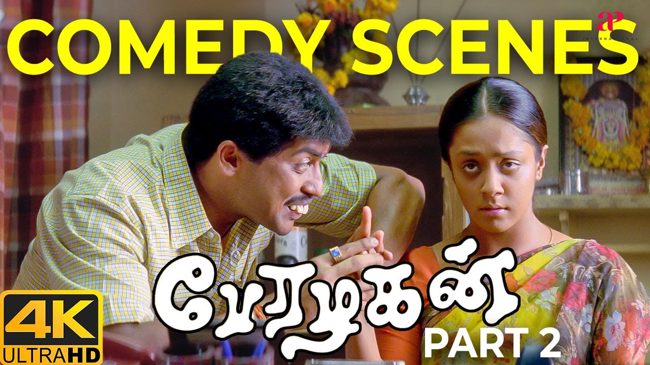 அப்போ நீங்க அந்த மாதிரி புரோக்கர் இல்லையா ? | Perazhagan Comedy Scenes Part-2 | Suriya