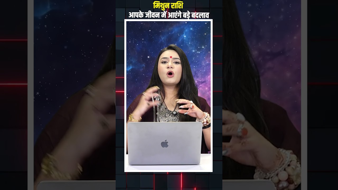 Mithun Rashi 2026 || आपके जीवन में आएंगे बड़े बदलाव || Savvy Singh