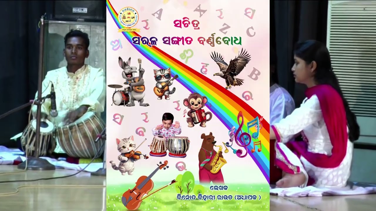 Group Tabla Performance | Nad Binod