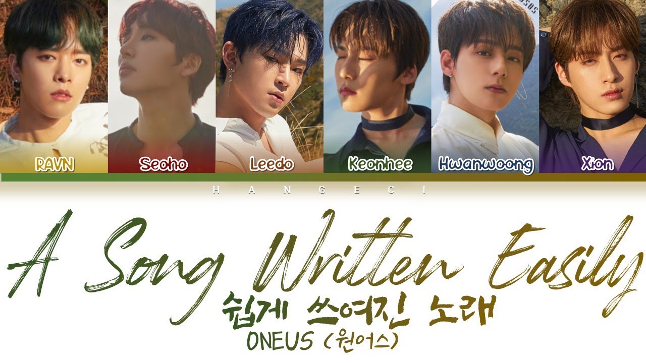 ONEUS (원어스) - 쉽게 쓰여진 노래 (A Song Written Easily) (Color Coded Lyrics РУССКИЕ СУБТИТРЫ))