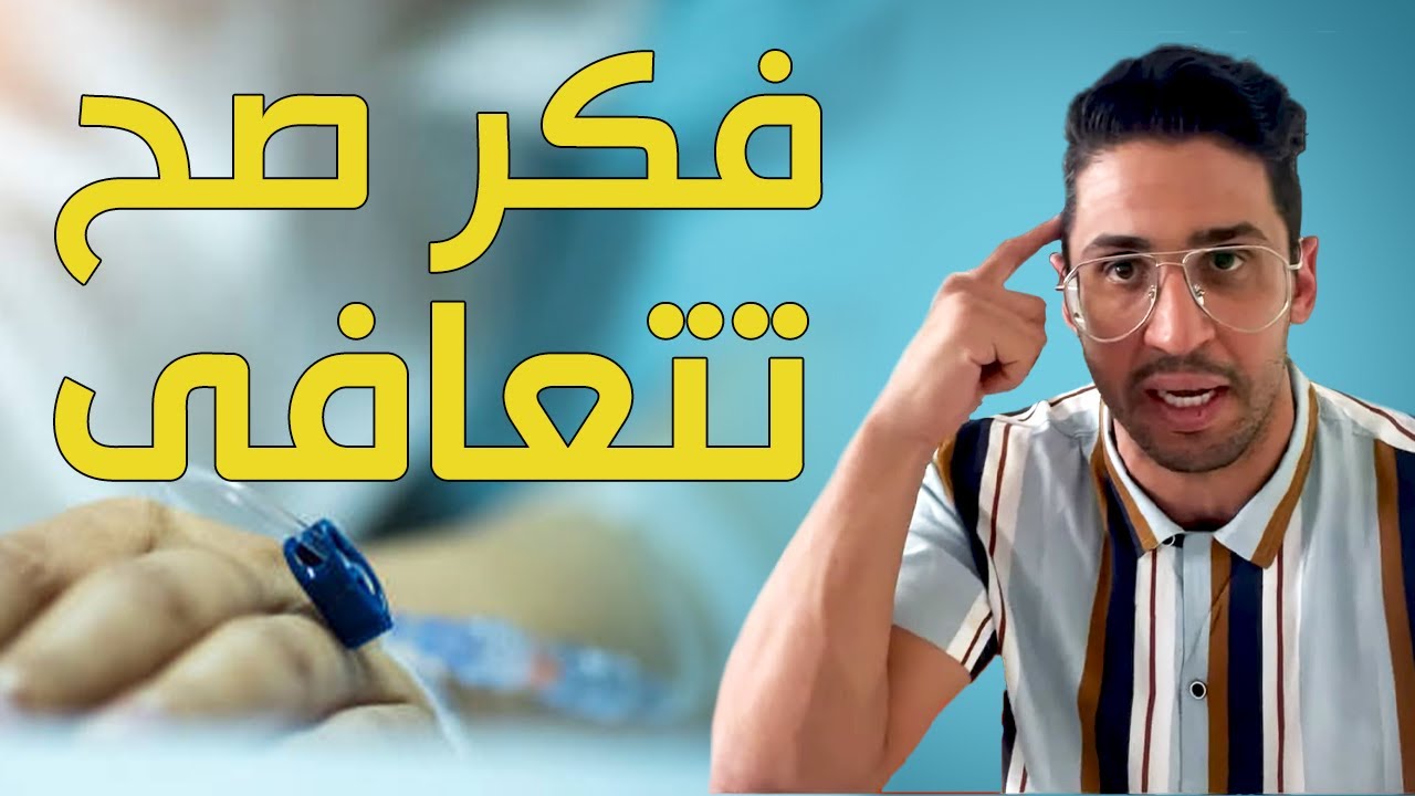 طريقة التفكير في ترك المخدرات