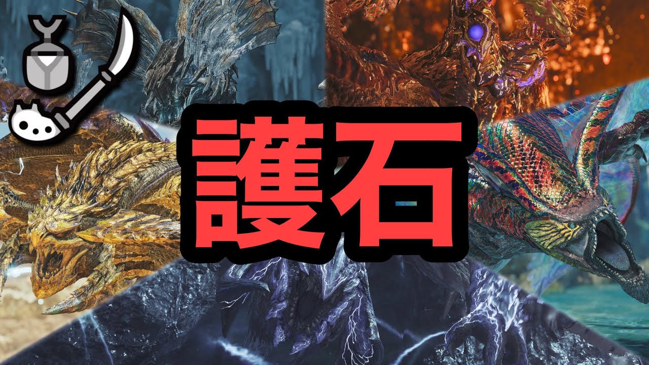 神おま　操虫棍　no mic