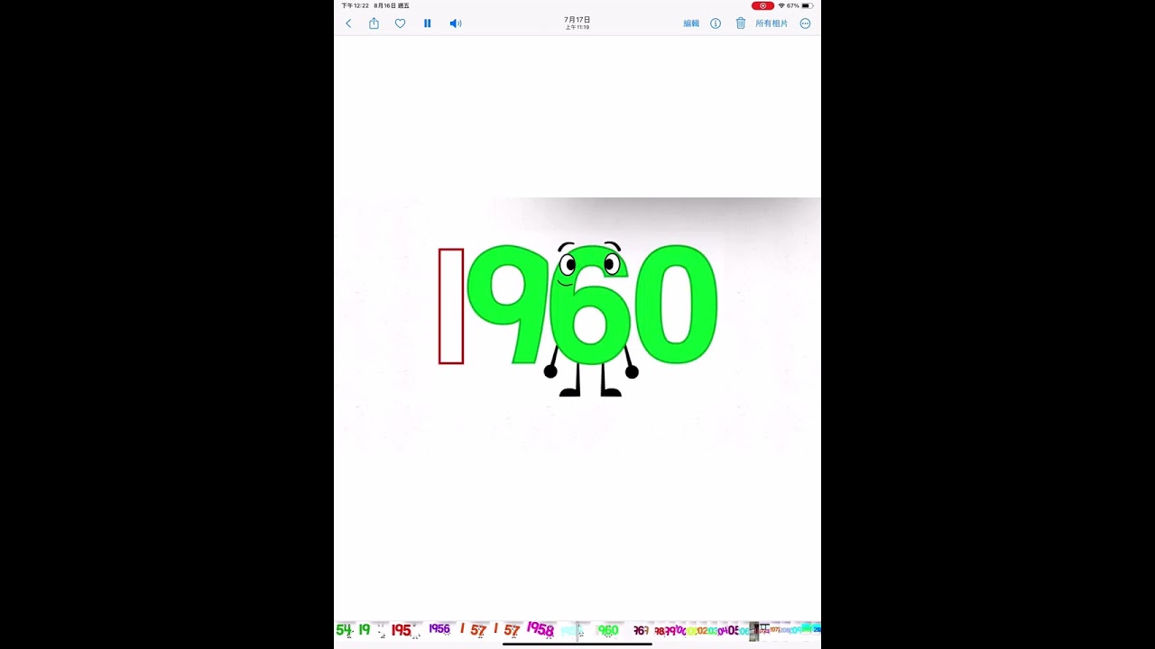 Jumpstart band 1901-2000
