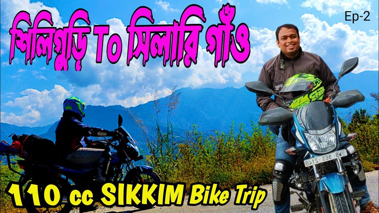 Kalimpong Motovlog / Nh10 Siliguri /Ep-2/ Kolkata to Sillery Gaon