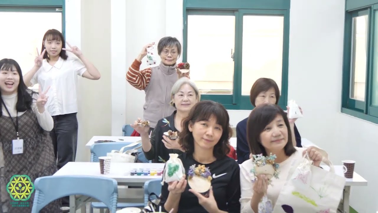 樂齡中心場(２)-114-1藝術與輔助療法校外課程：綠色幸福角落：《園藝療癒工作坊》