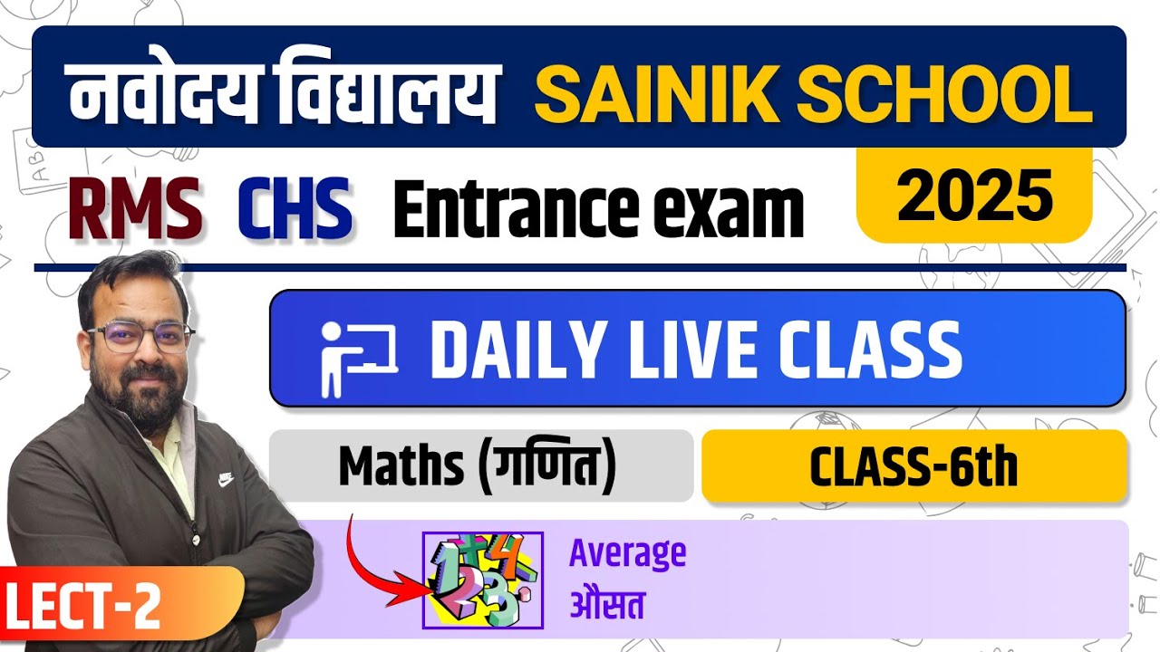 Navodaya & Sainik School Class 6 Maths | 2025 | Geometry 2