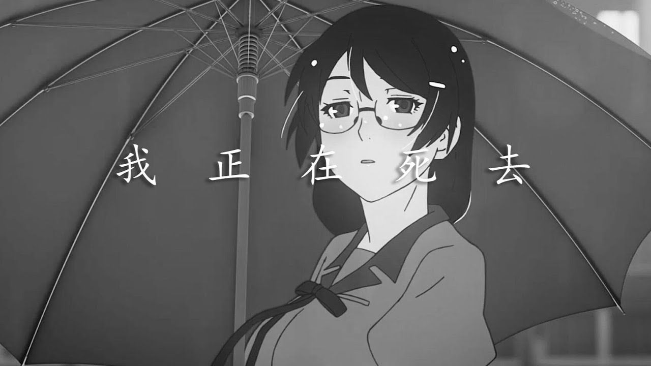 【多素材 致鬱AMV】“能抱住我一次嗎”