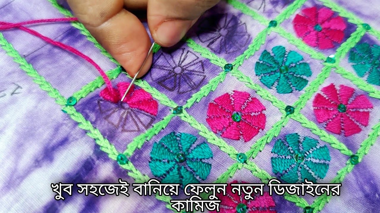 খুব সহজেই বানিয়ে ফেলুন নতুন ডিজাইনের কামিজ|| New kamiz design