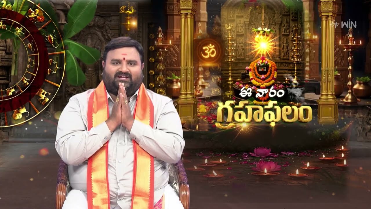 Subhamastu | 15th February 2026 | Full Episode | ETV Telugu