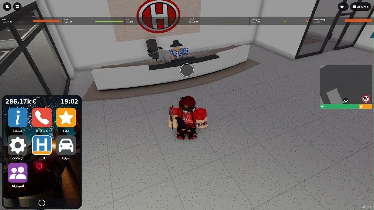 Roblox_20260221054814