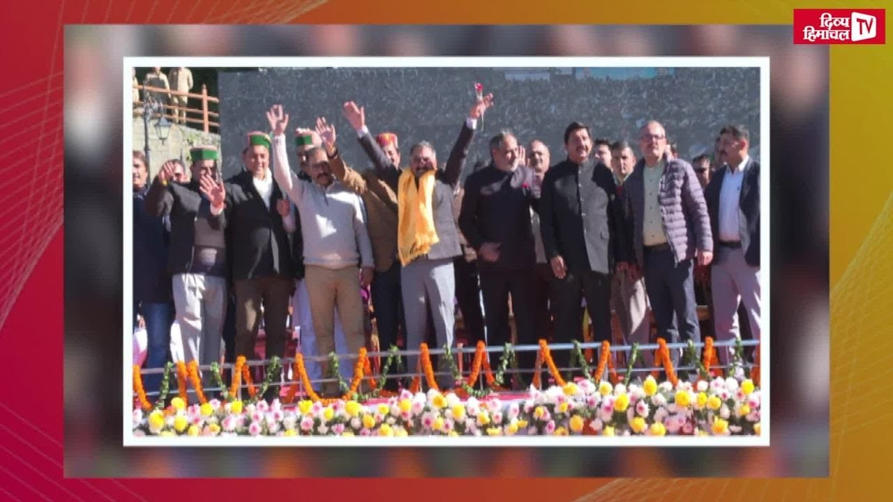 हिमाचल विकास डायरी : 21/02/2026