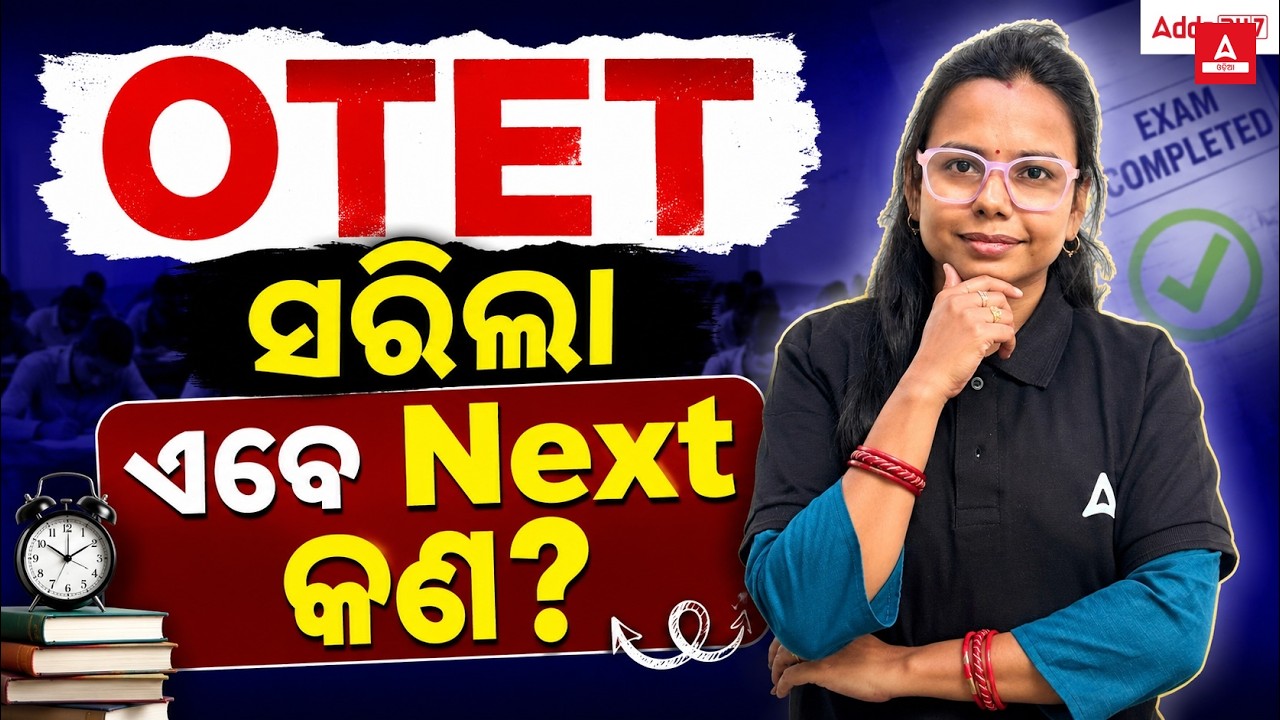 OTET Exam 2026 Over | What's Next? Career Opportunities & Complete Guidance