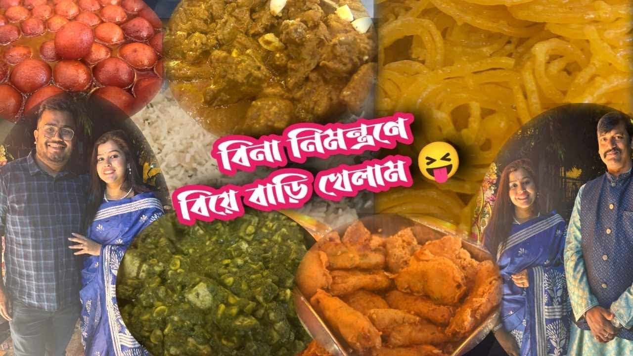 Best Catering Services in Kolkata | Wedding Food Review | Catering Review - Gupta Caterers