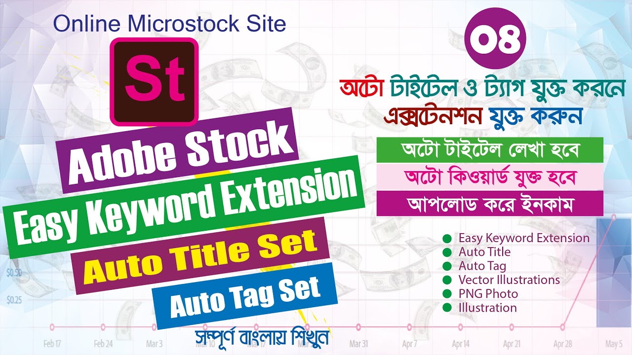Easy Keywords for Adobe Stock Chrome extension Add | Auto Title & Keyword Suggest for Stock site