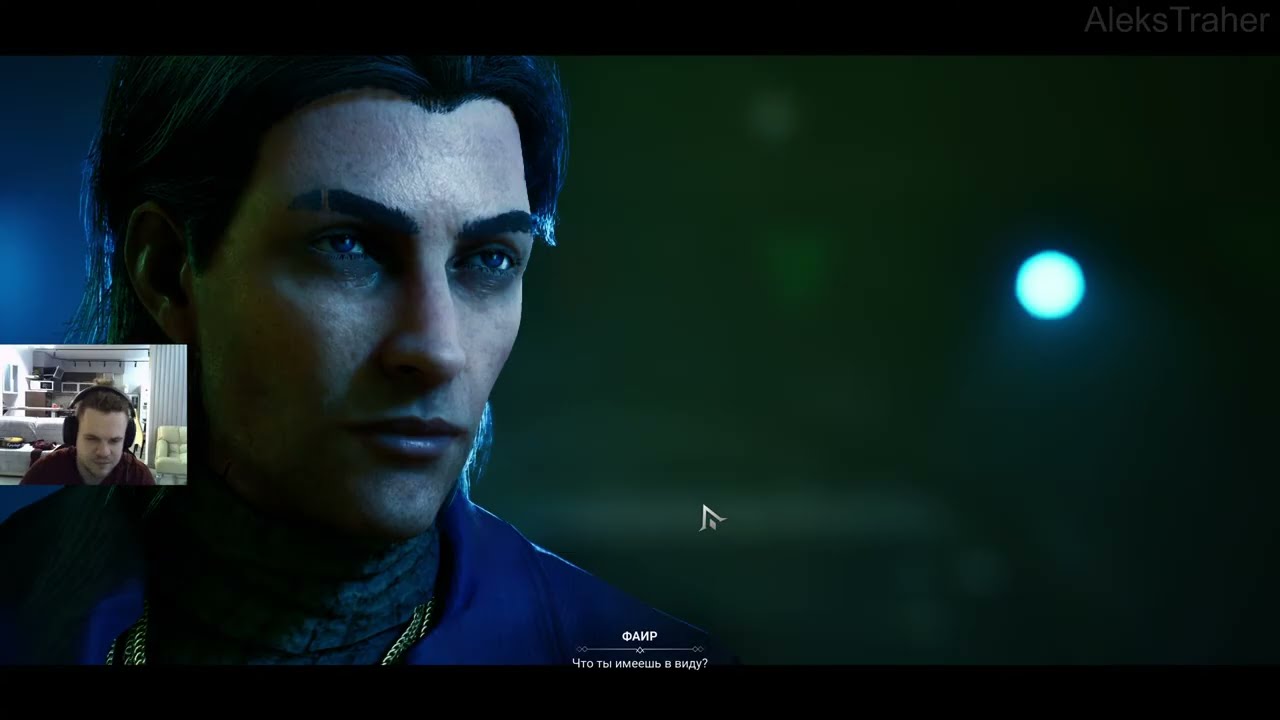 Прохождение Vampire: The Masquerade — Bloodlines 2 №4 - Еще Кровяки Мне !