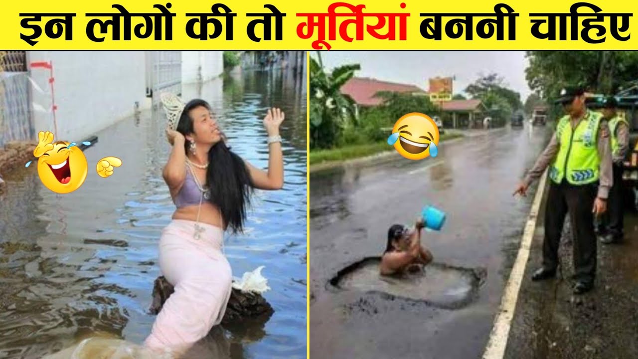 🤣ये सब क्या देखना पद रहा है । 10 Most Stupid People in The World । Funniest Moments