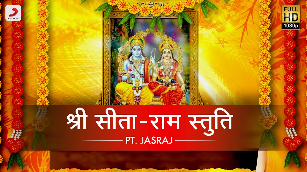 Shri Sita - Ram Stuti | | Ram Navami 2022 | Pt. Jasraj | Bhaktimala