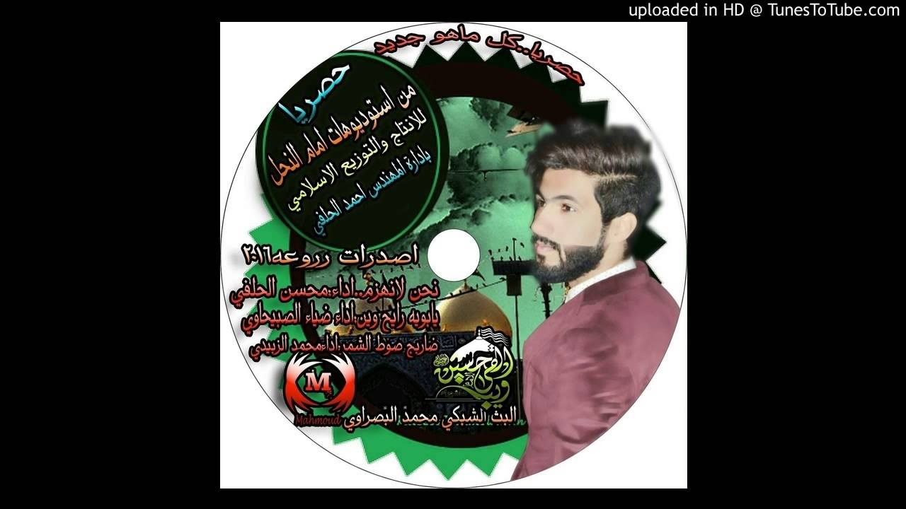 محمد الزبيدي (((ضاربج صوت الشمر))))20016