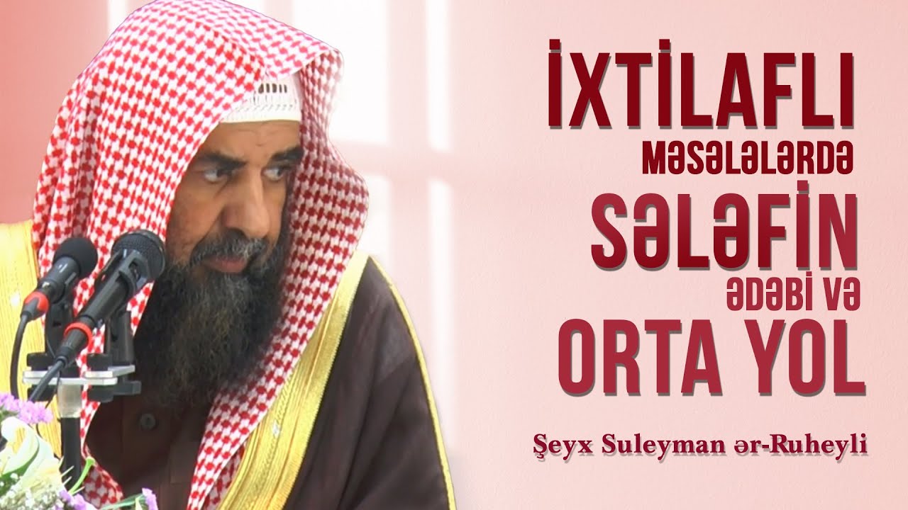 İxtilaflı məsələlərdə Sələfin ədəbi və orta yol. \ Şeyx Suleyman ər-Ruheyli