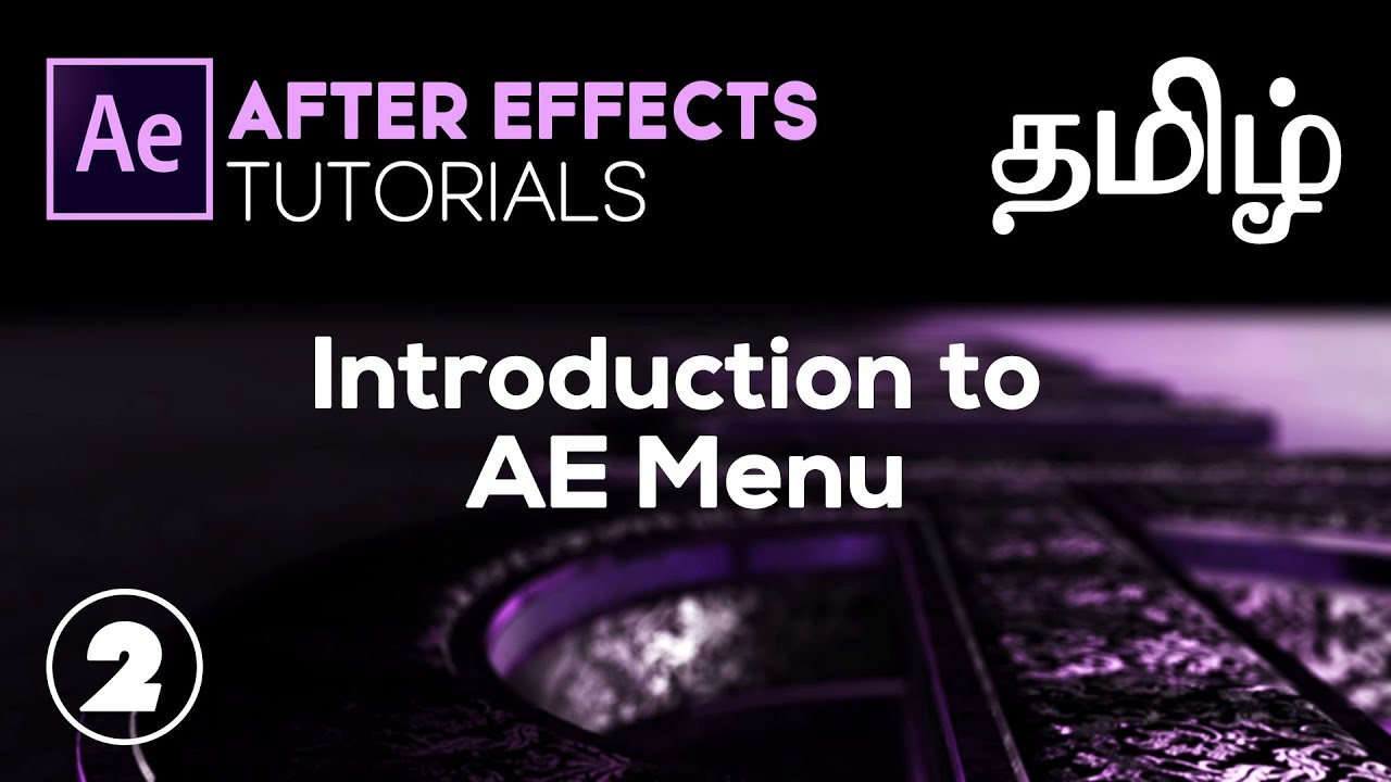 AFTER EFFECTS TAMIL TUTORIALS (Episode 2) - Introduction to AE Menu Bar