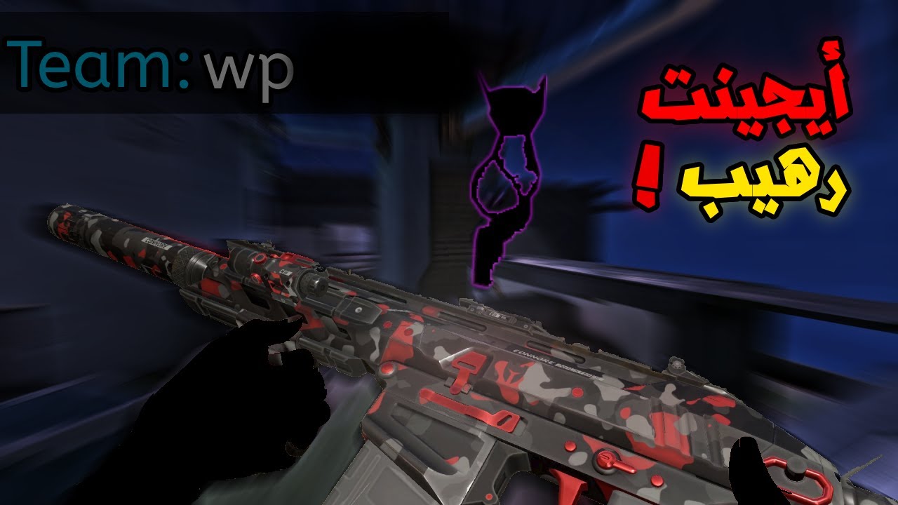 افضل شخصية؟ #9 |Valorant