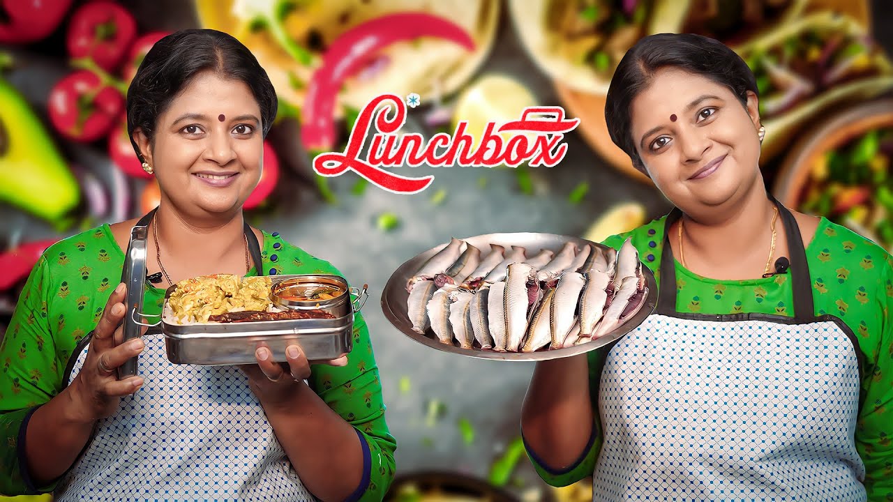 ഒരു തനി നാടൻ ലഞ്ച് ബോക്സ്‌  | Lunch Box Recipes Malayalam | Anila Sreekumar
