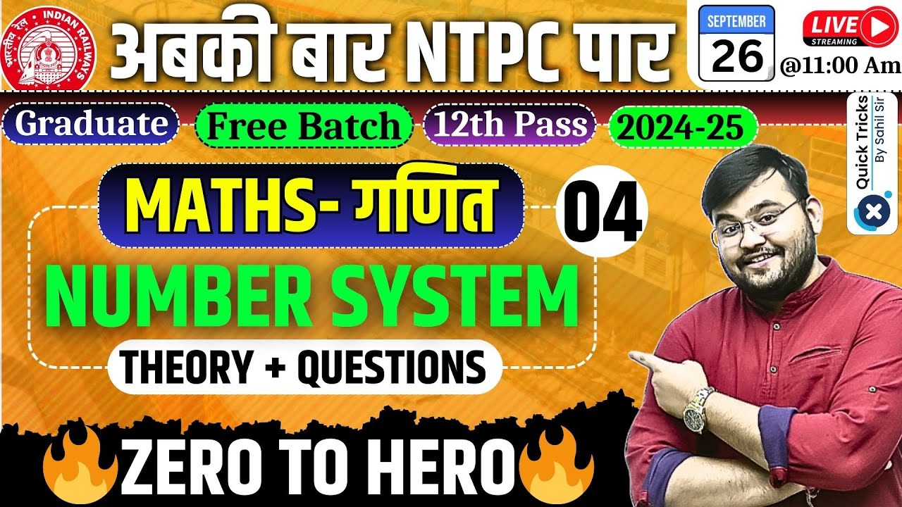 RRB NTPC Exam 2024-25|NTPC Maths Number System-04| Number System Theory + Questions|by Sahil Sir