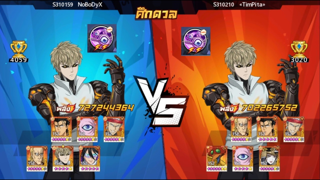 700M VS 700M NoBoDyX VS TimPita | One Punch Man The Strongest