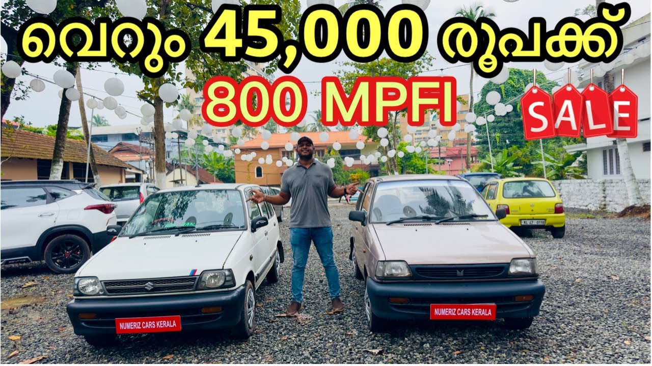 വെറും 45,000 രൂപക്ക് Maruti 800 MPFI | Used Cars kerala | Second Hand cars kerala.