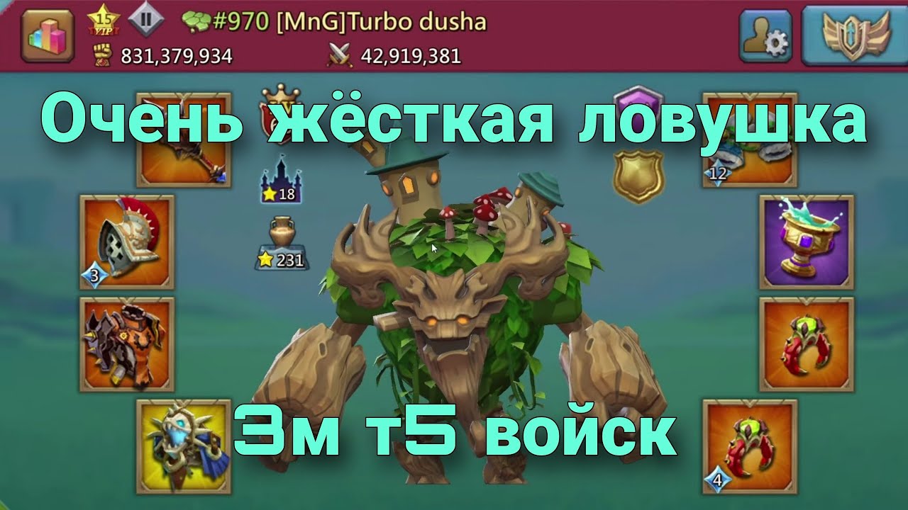 Lords Mobile - Выживаемость миксовых сборов поражает! Контент с КВК. Аккаунт Feng Ggg