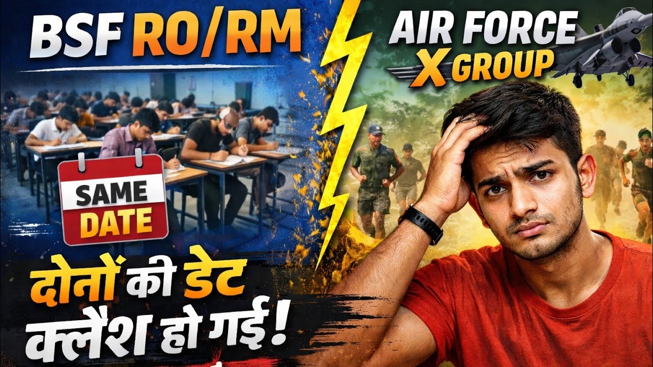 दोनों का Physical एक ही दिन 😱 BSF RO/RM & Air Force X Group | My Real Story।