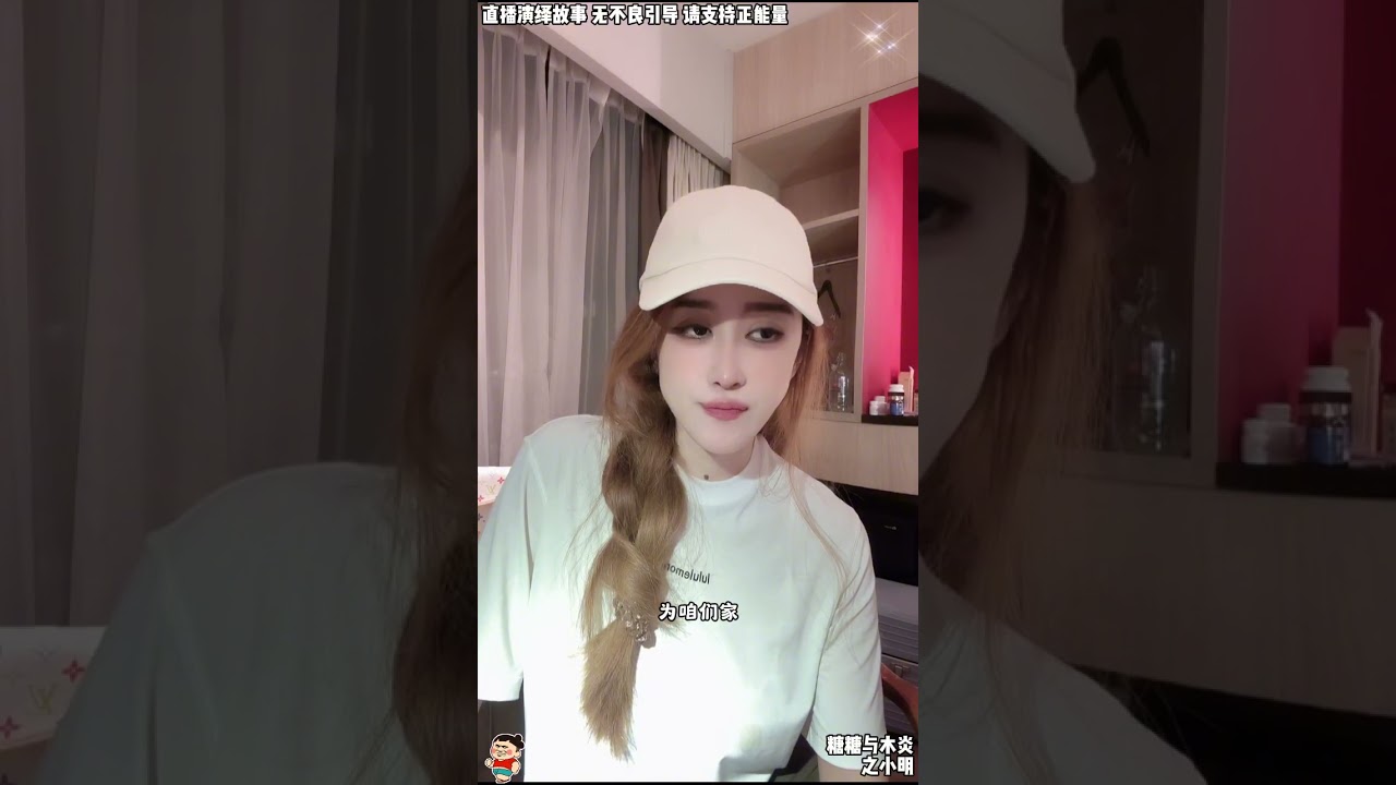 木炎与糖糖：糖糖出国有好些天，舅妈给糖糖打电话，让糖糖赶紧回来，糖糖妈在家哭，担心糖糖不回来了。#糖糖#木炎#阿伟#乌之莫#情感故事#农村姑娘
