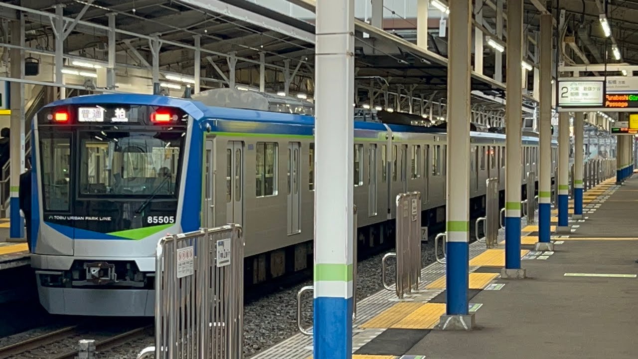 【逆井駅発着】17時08分発268A普通柏行き 80000系81505Fみまモニ予備車 #東武アーバンパークライン #逆井駅 #東武80000系 