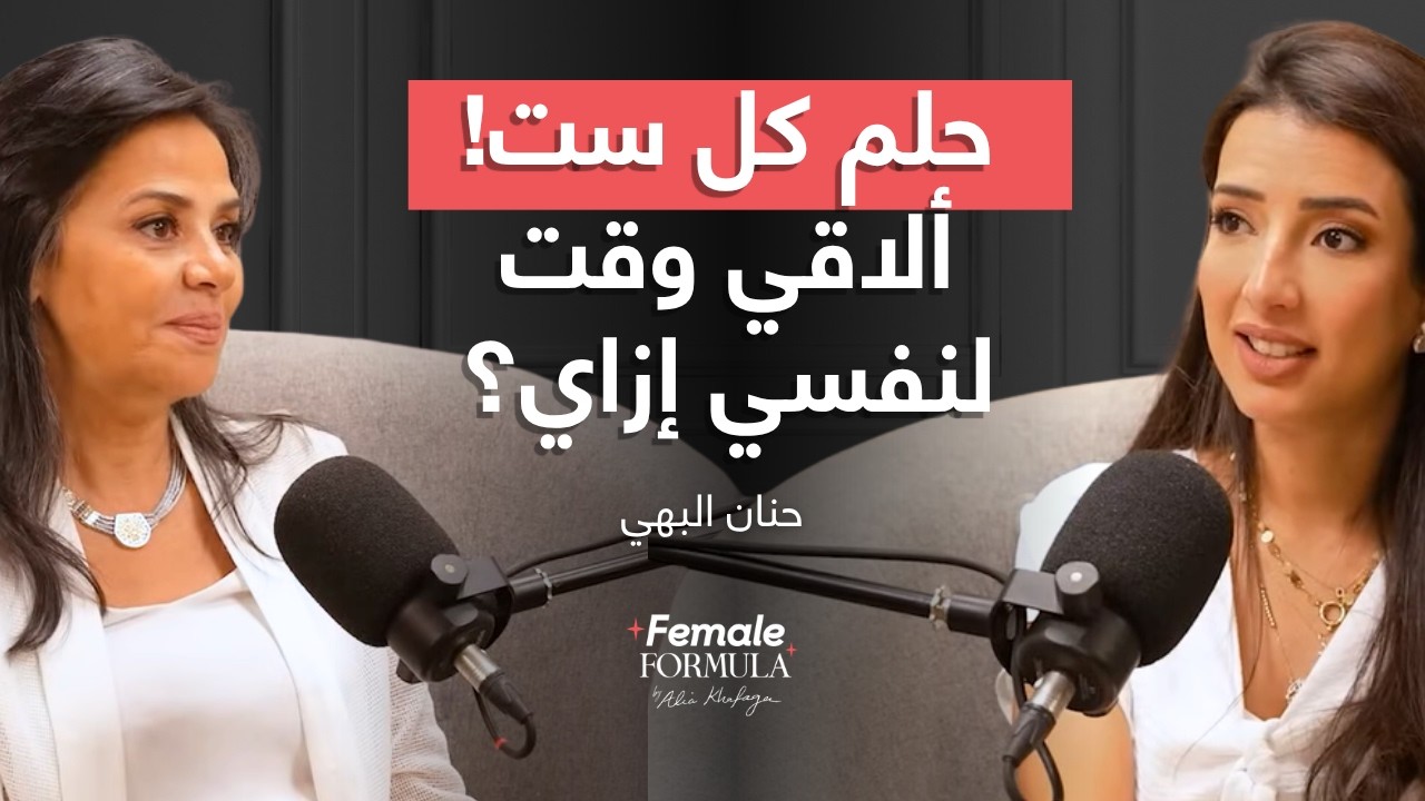 FemaleFormula | Организуйте свое время и позаботьтесь о себе