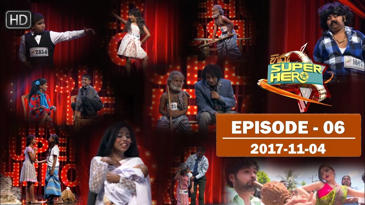 Hiru Super Hero | Episode 06 | 2017-11-04