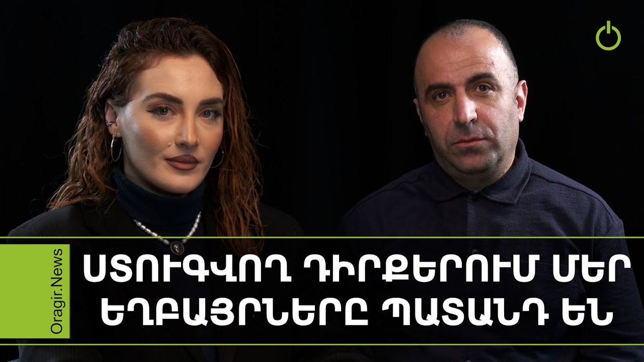 Ըստ էության․ Ադրբեջանցիները հայ զինվորներին ոչ միայն ստուգում են, այլև նվաստացնում ու ծեծում