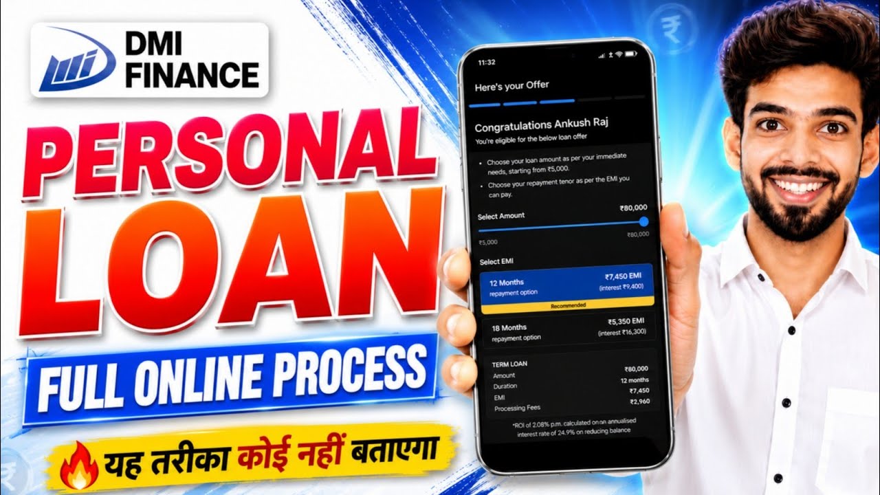  Dmi Finance Personal Loan Apply Online | Dmi Finance Personal Loan | Dmi Finance Loan Kaise Le