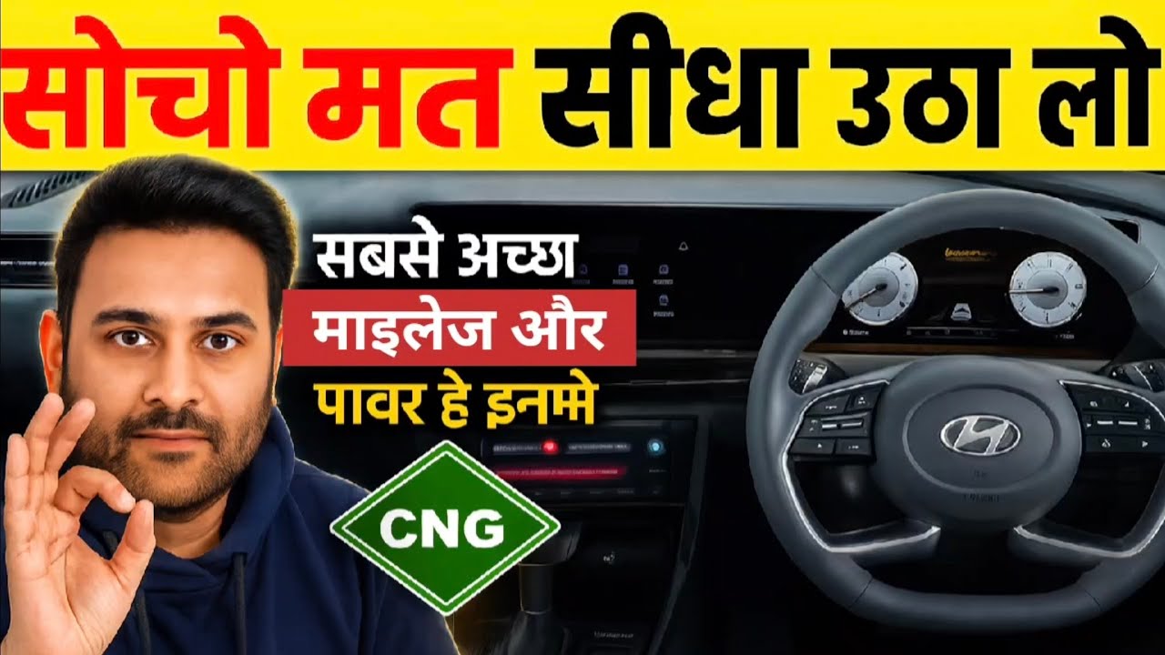 सिर्फ ये 5 SUV CNG Car लेने लायक | Best 5 SUV CNG Cars Under 10 Lakh