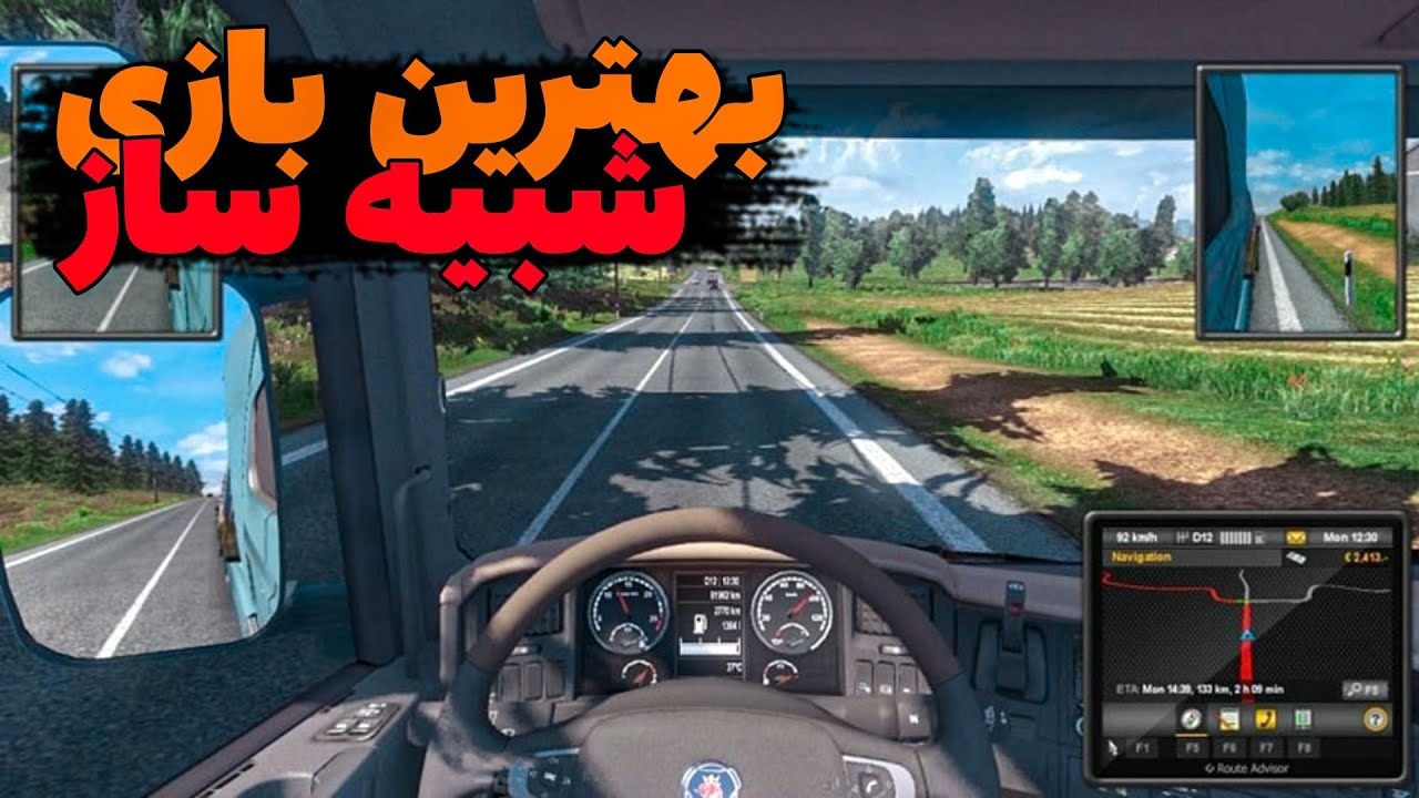بهترین بازی های شبیه ساز🤩👾 بهترین بازی های موبایلی شبیه ساز جدید🤯💥