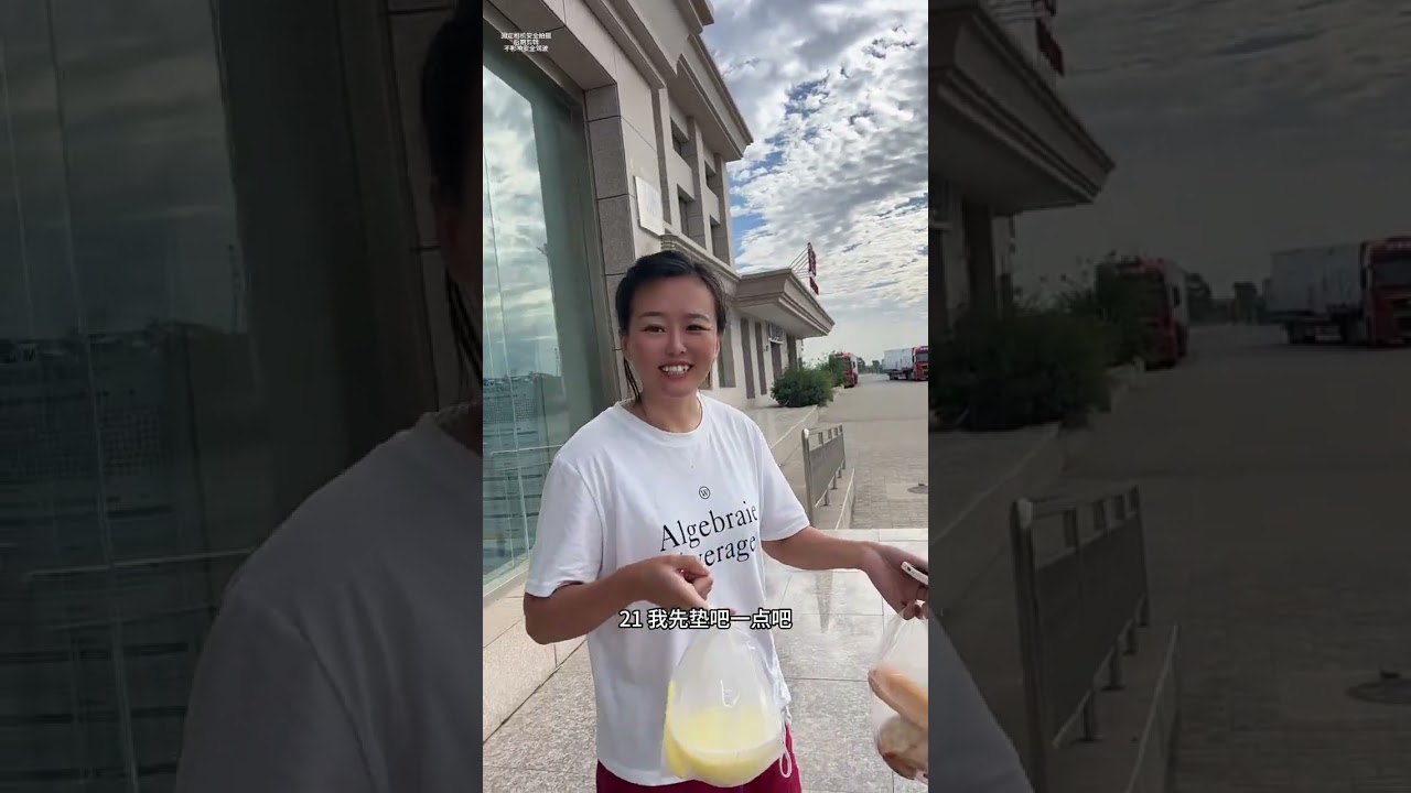 40多度的高溫天氣跑新疆，用視頻記錄這一路的行程。 #用抖音記錄卡車生活 #卡車女司機 #記錄真實生活