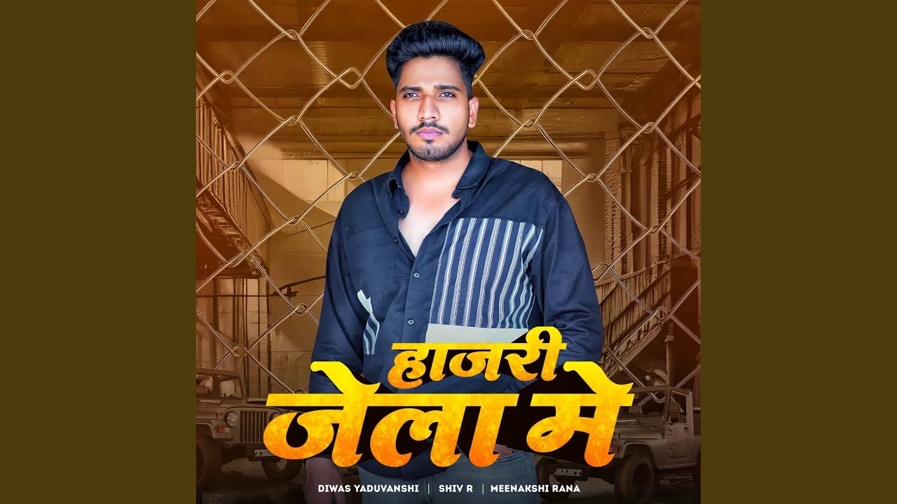 Hajri Jaila Main