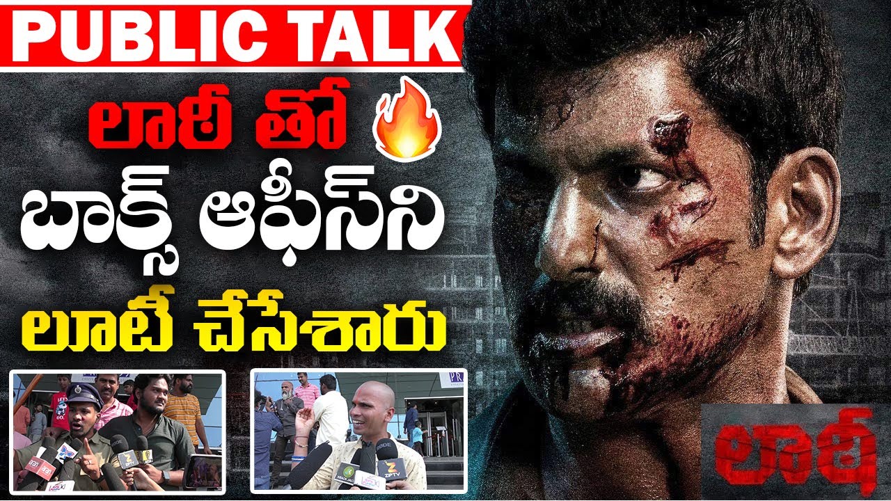 Laatti Movie Genuine Public Talk | Vishal | Sunaina | Laatti Review |telugu| @ziptvmultiplex2730