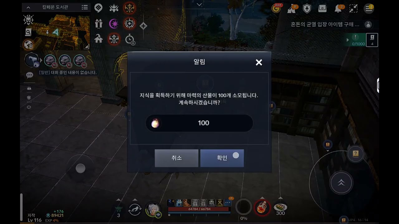 Smth new 3 library 