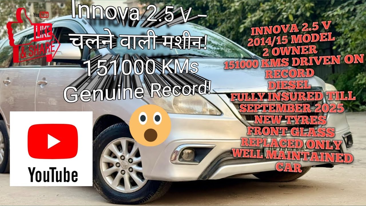 Innova 2.5 V – चलने वाली मशीन! 151000 KMs Genuine Record! #automobile #viralvideo #innova #toyota