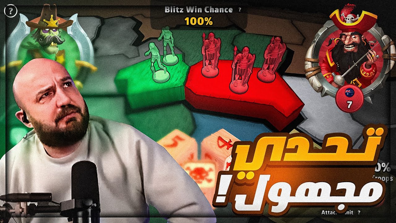 تحدي مجهول للفائز او للخاسر ! 🤔 200$ ! 🤑 Risk