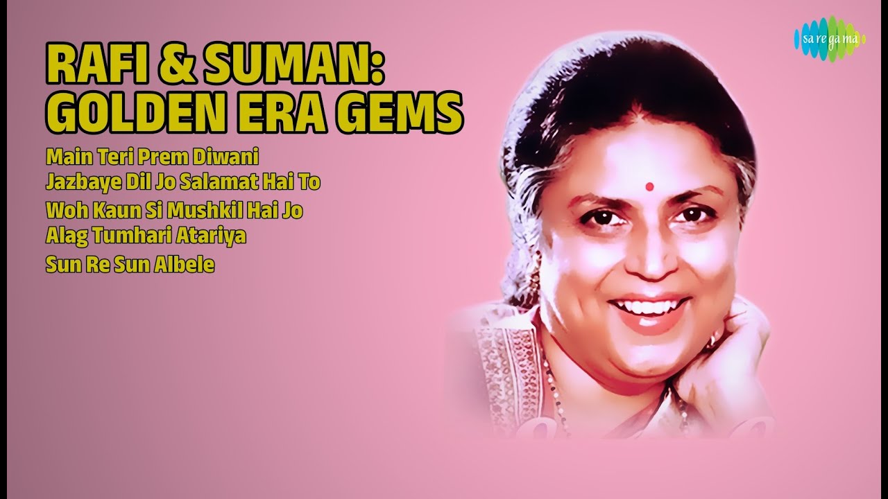 रफ़ी और सुमन: स्वर्णिम युग | Suman Kalyanpur Songs | Main Teri Prem Diwani
